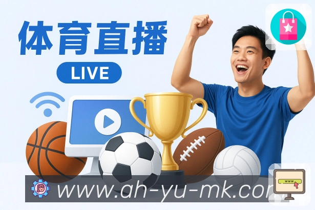 娱乐平台展示