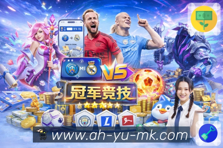 电竞直播专区
