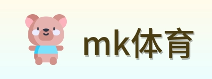 mk体育 Logo